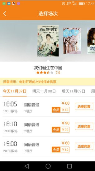 ���ڵ�ӰԺapp