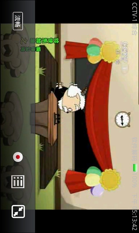 ����Ӱ���ֻ���