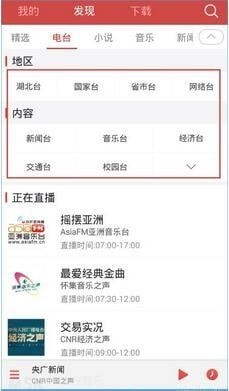 ����FM�ֻ�