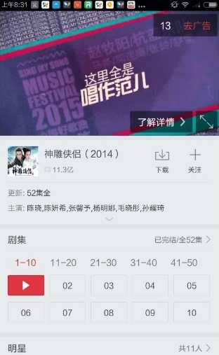 搜狐视频安卓 搜狐视频安卓