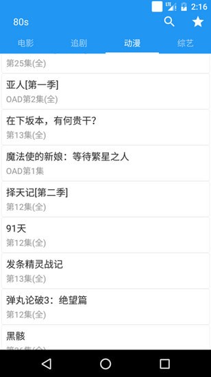 ���ٵ�Ӱ��app���°�