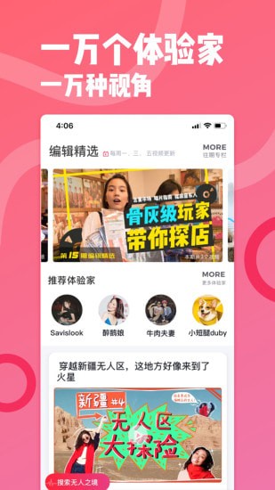 新遇正式版 新遇正式版