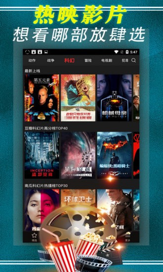 ���ȫ��Ӱ�����°�