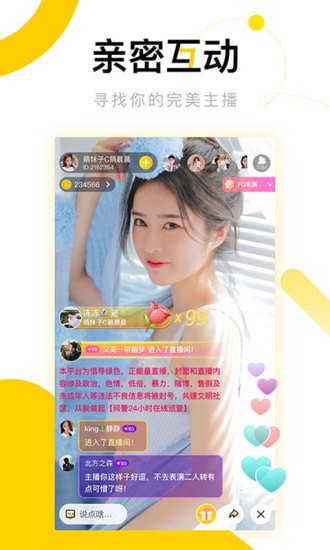 ŷҮֱ�����°�