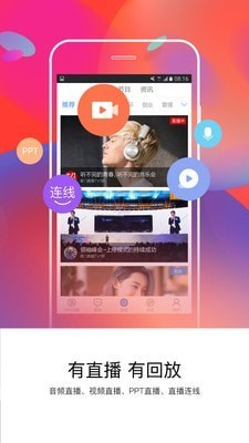 ����ֱ��app��׿��