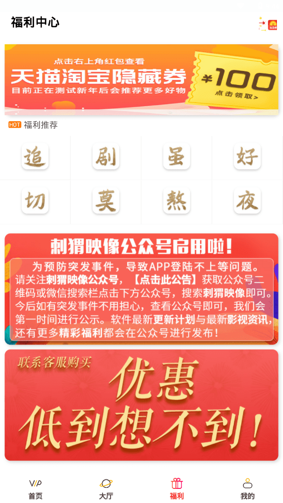 ���ӳ�����°�