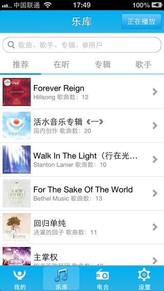 ����ʫ��app