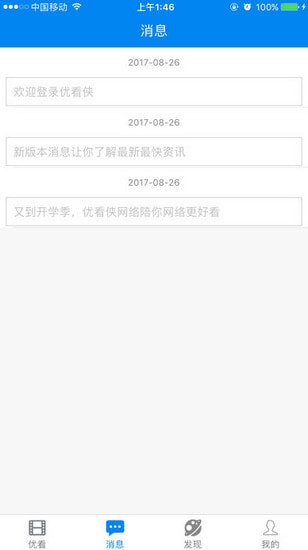 �ſ�������app