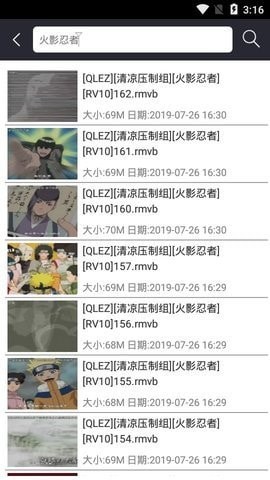 �칷ӰԺ��׿��