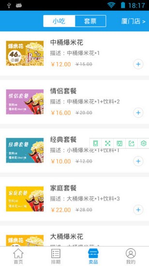 ��¶Ӱ��app���°�