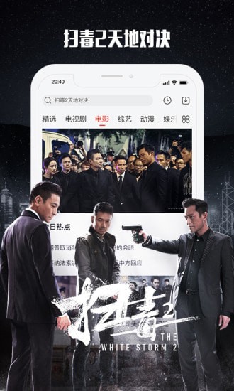 混混影视app 混混影视app