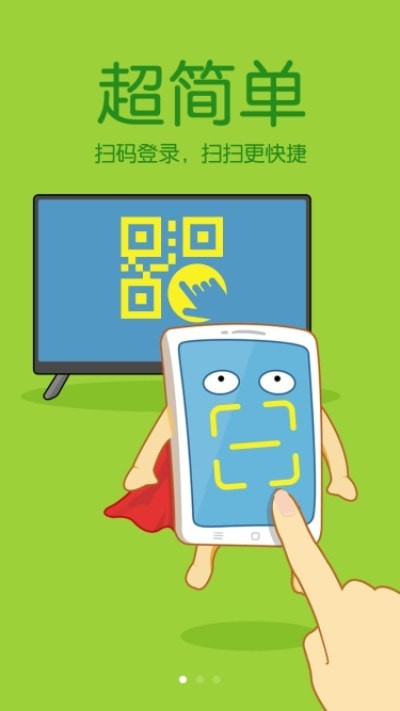 睛彩宁夏手机安卓版 睛彩宁夏手机安卓版