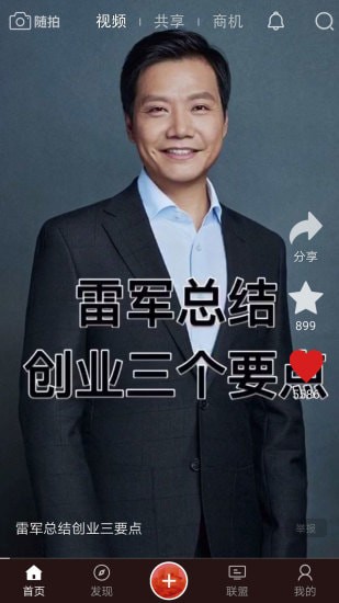 ���ǹ���app