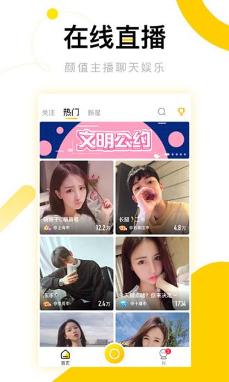 ŷҮֱ�����°�