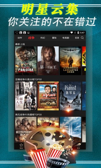 ���ȫ��Ӱ�����°�