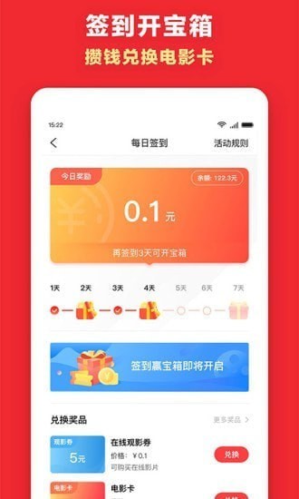 咪咕影院app 咪咕影院app