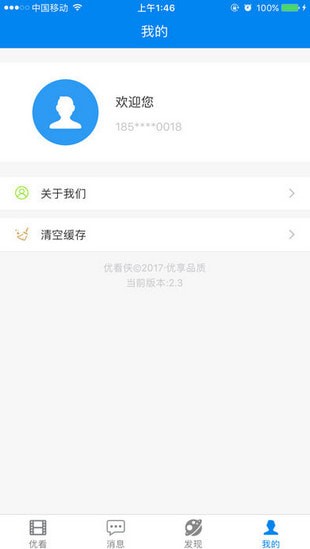 �ſ�������app