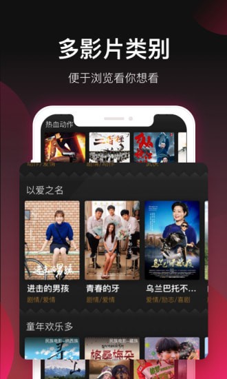 �ƶ���ӰԺapp