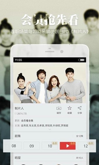 搜狐视频安卓 搜狐视频安卓