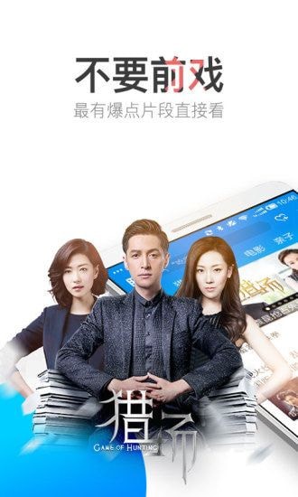 ������ӰԺapp