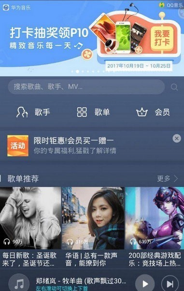 ��Ϊ�������°�