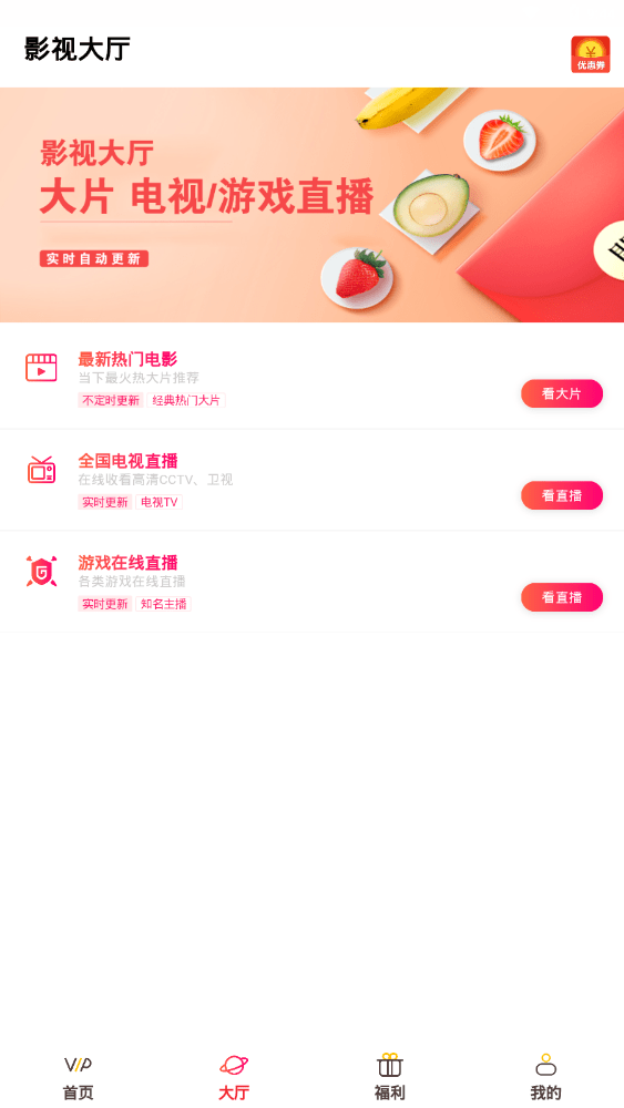 ���ӳ�����°�