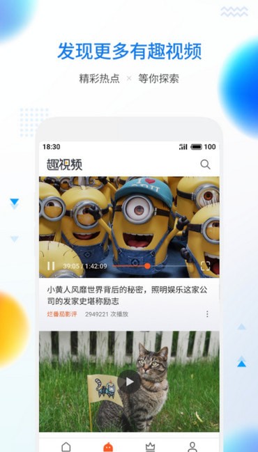 ����������Ƶapp���°� 