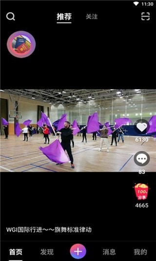 ���׶���Ƶapp