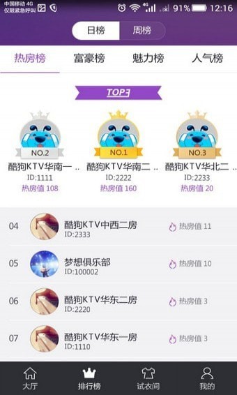 �ṷKTV��׿��