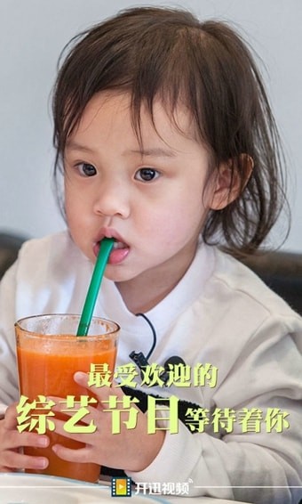 开迅视频手机版 开迅视频手机版