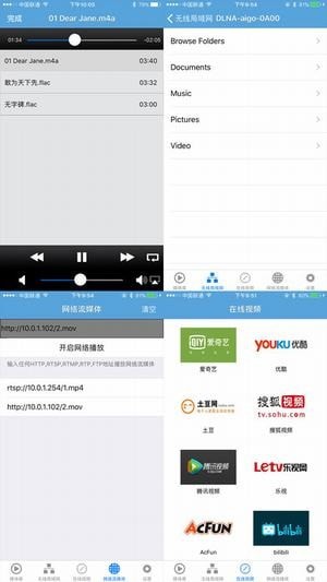 rockplayer播放器手机版 rockplayer播放器手机版