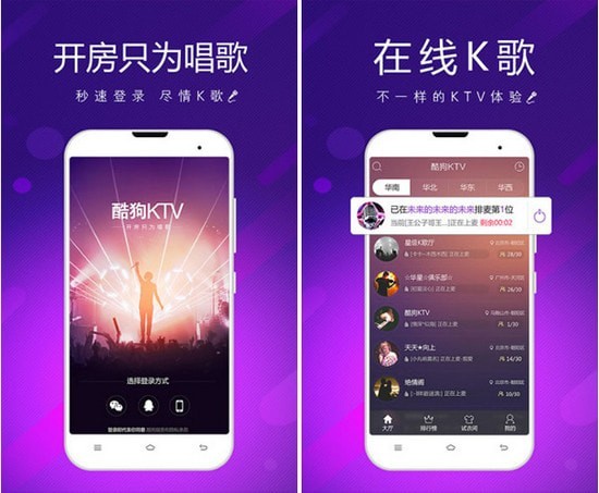 �ṷKTV��׿��