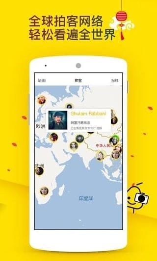 梨视频安卓版 梨视频安卓版