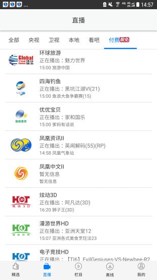 ��������appֱ������