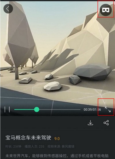 �ٶ�vr�ֻ����°汾