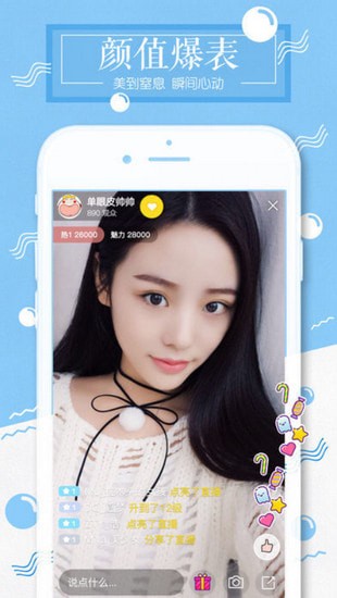 �ξ�ֱ��app�������°�