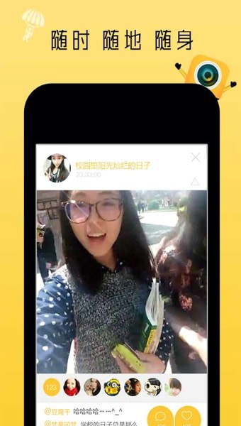 Ȥ���ֻ���