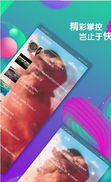 ������Ӱ��׿��