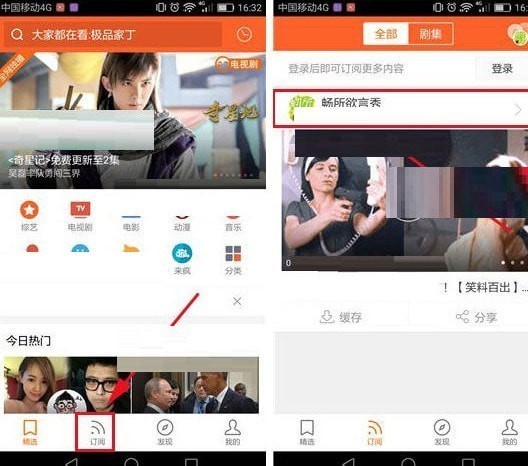 土豆视频安卓版免费 土豆视频安卓版免费