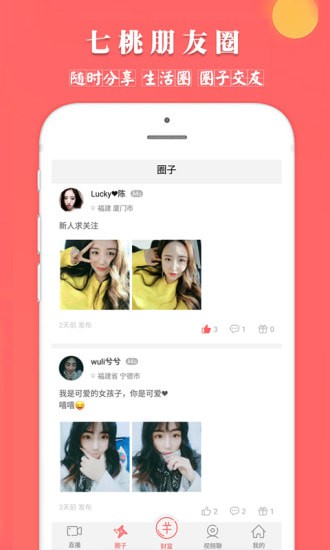 ������Ůֱ���ֻ���