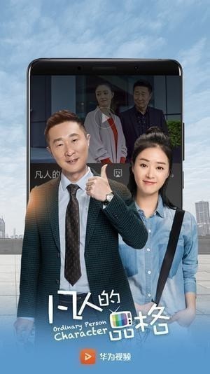 华为视频app 华为视频app