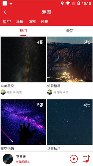 ������DJ�ֻ���