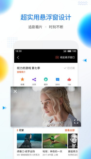 ����������Ƶapp���°� 