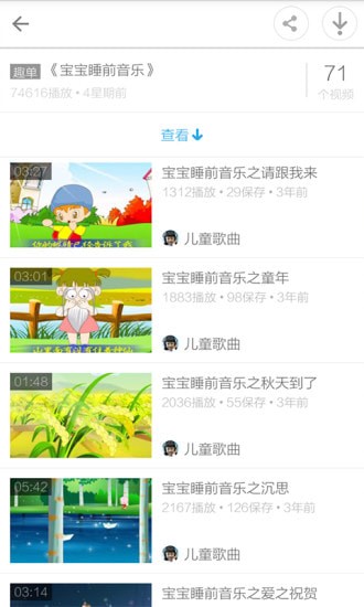 �׶�������ȫ���°�