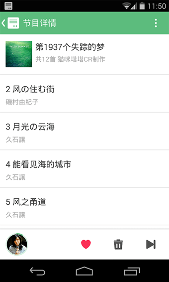 ����FM��׿��