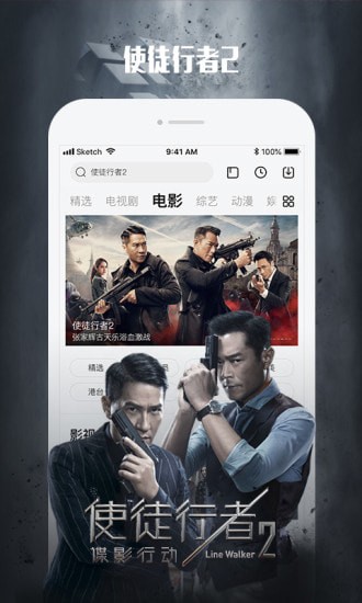 陨徒影院最新版 陨徒影院最新版