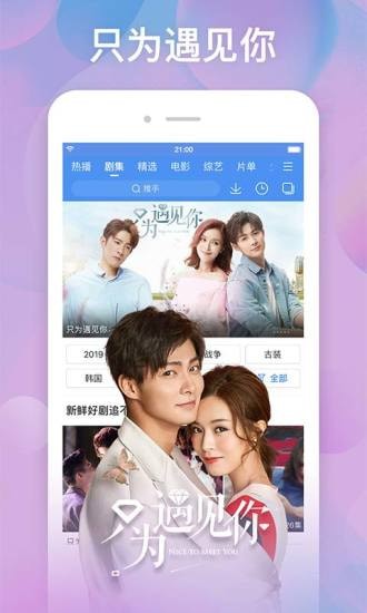 手机百度视频 手机百度视频