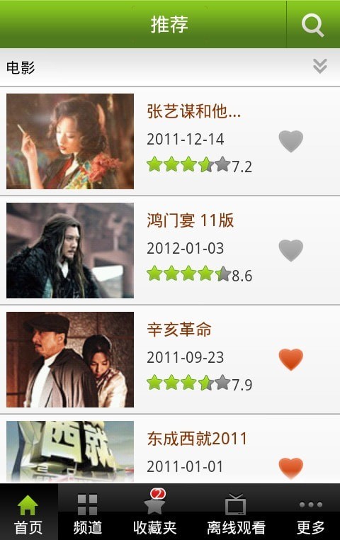 ����Ӱ���ֻ���