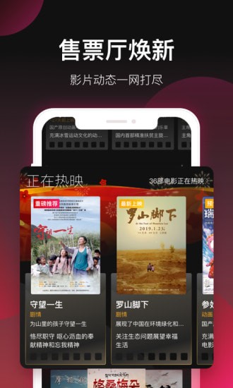 �ƶ���ӰԺapp