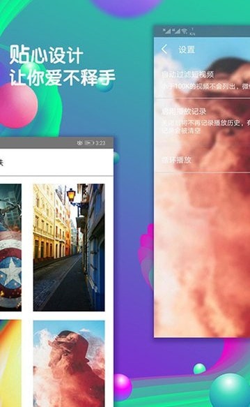 ������Ӱ��׿��